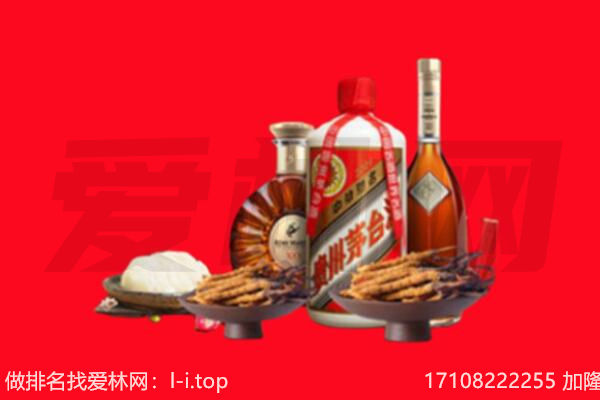 铜仁市沿河礼品回收.jpg