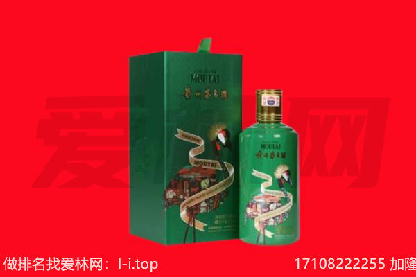 铜仁市沿河回收出口茅台酒.jpg