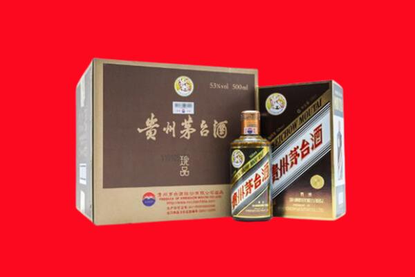 铜仁市沿河回收50年茅台
